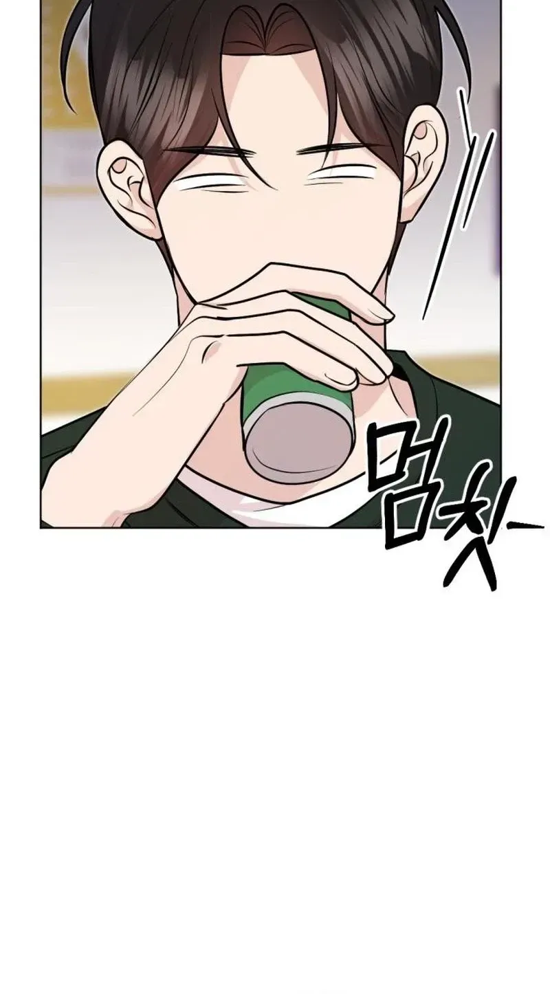 Fragrant Contractual Relationship chapter 20 page 69