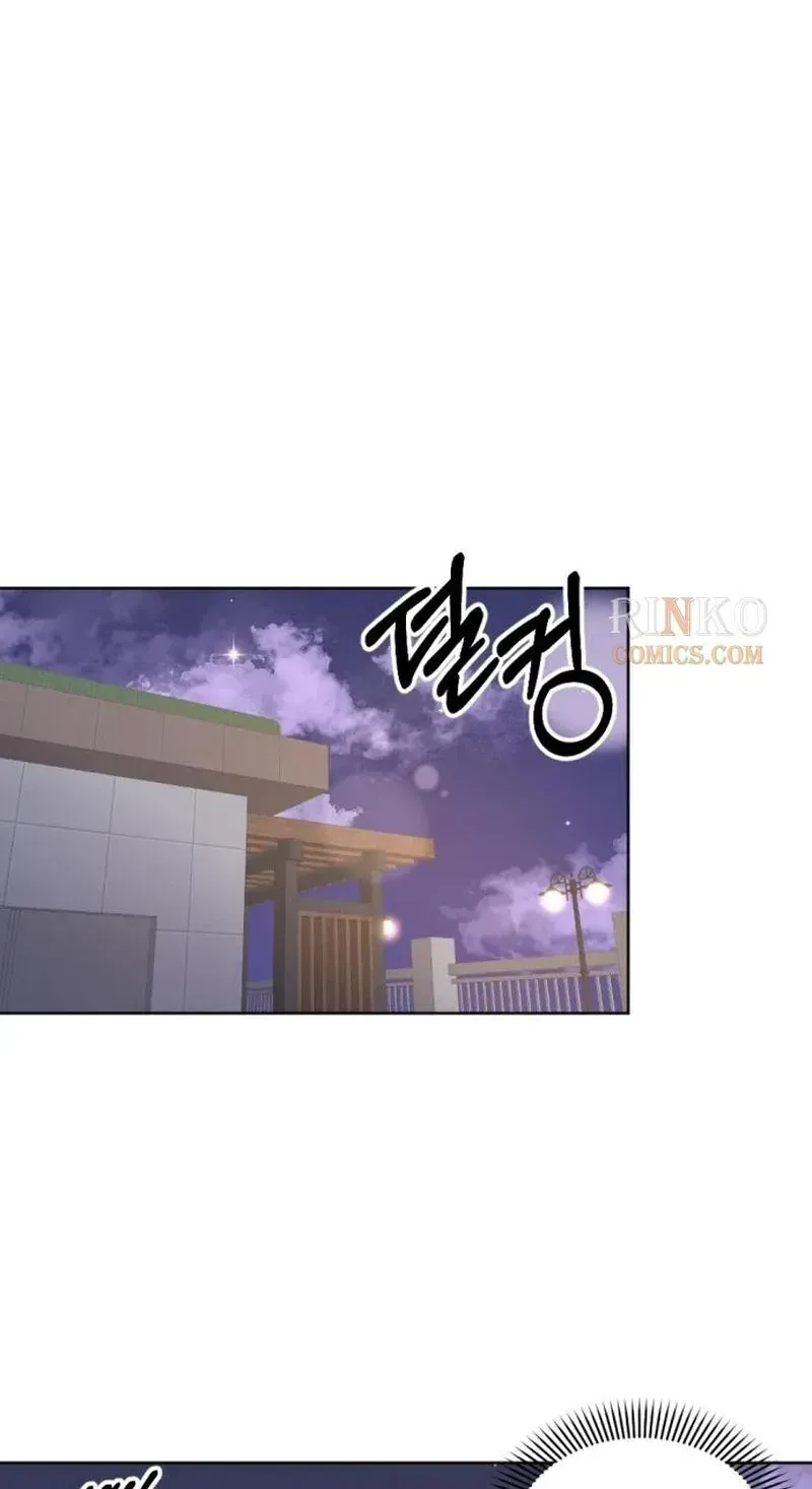 Fragrant Contractual Relationship chapter 21 page 44
