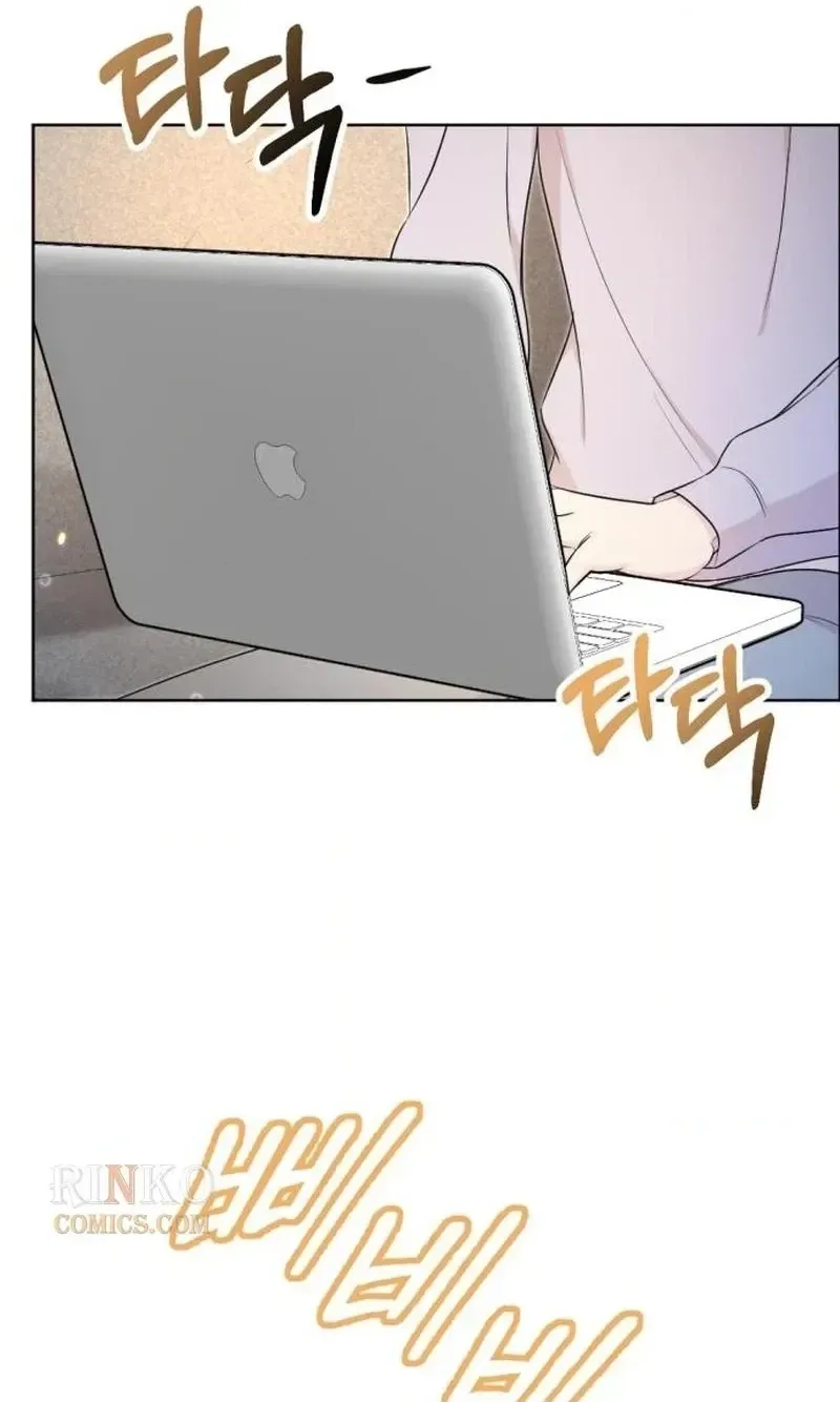 Fragrant Contractual Relationship chapter 21 page 82