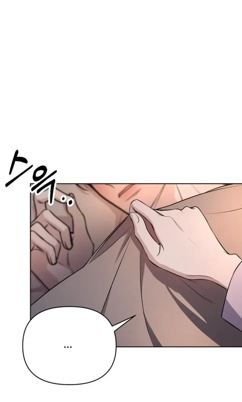 Fragrant Contractual Relationship chapter 22 page 6