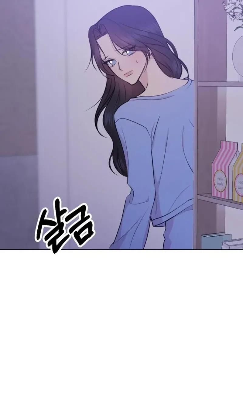 Fragrant Contractual Relationship chapter 22 page 79
