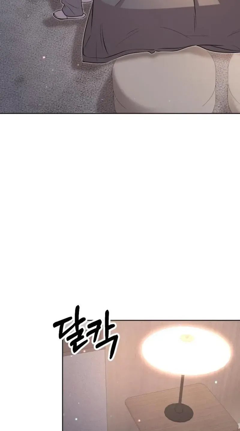 Fragrant Contractual Relationship chapter 22 page 8