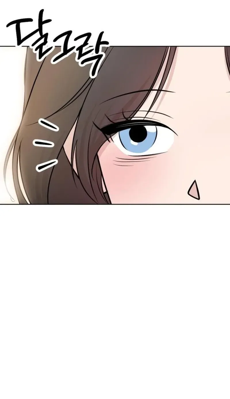 Fragrant Contractual Relationship chapter 23 page 77