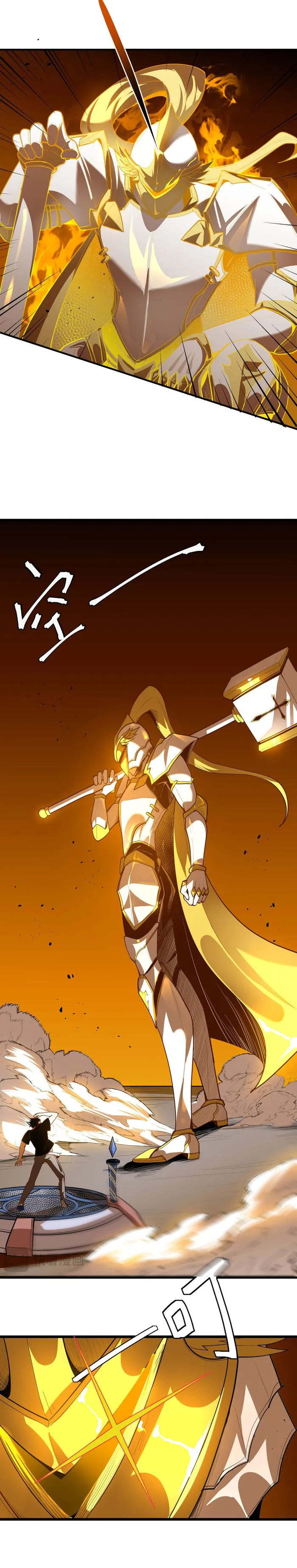 SSS Grade Saint Knight chapter 1 page 31