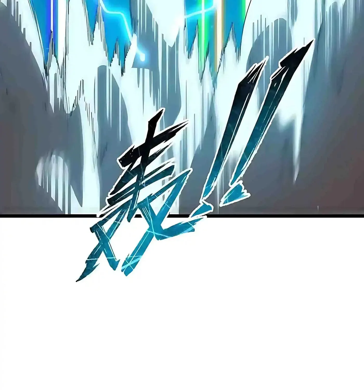 SSS Grade Saint Knight chapter 170 page 104