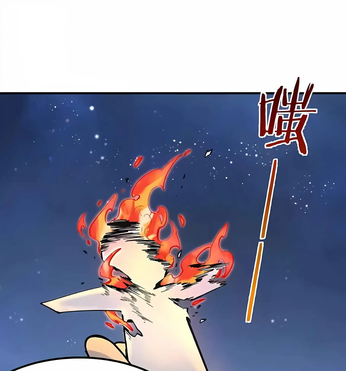 SSS Grade Saint Knight chapter 174 page 111