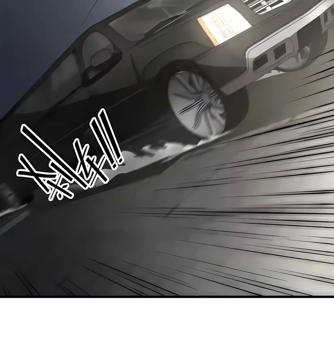 SSS Grade Saint Knight chapter 174 page 4