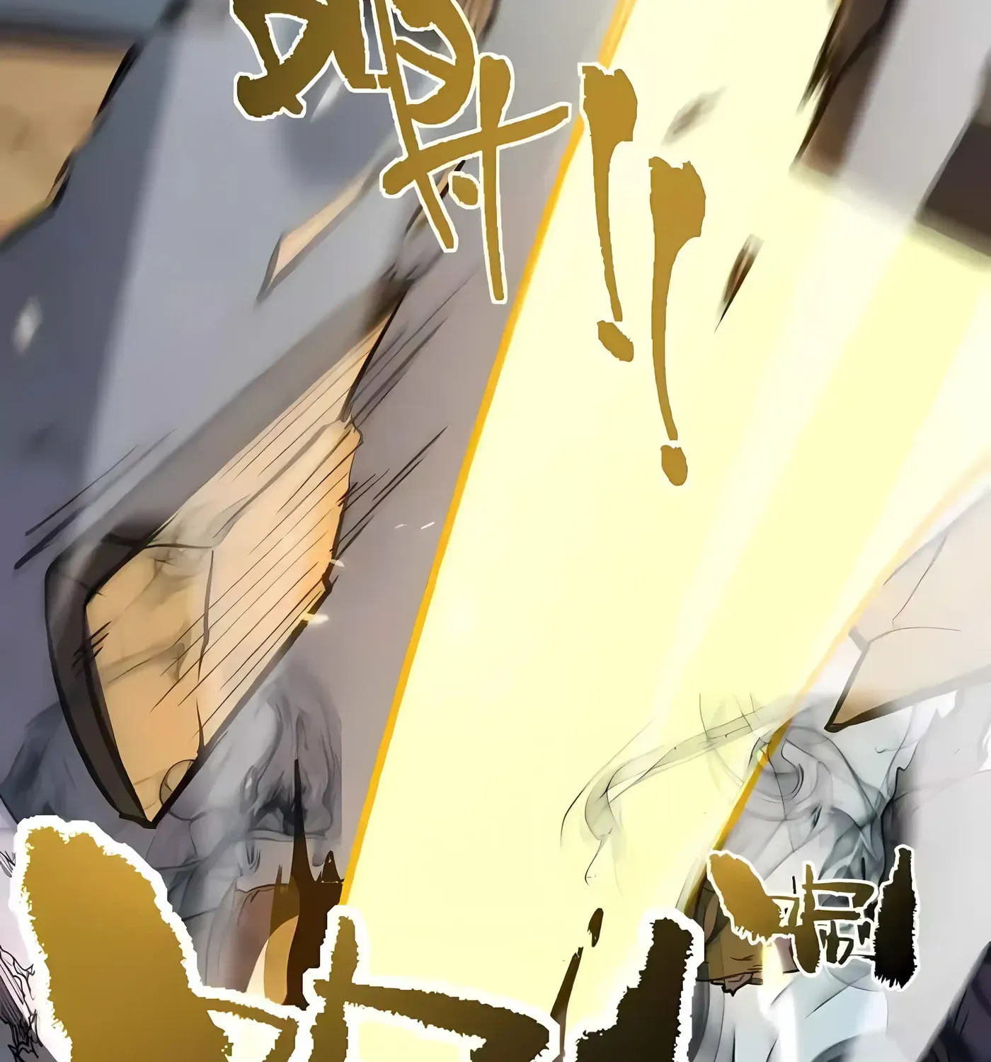 SSS Grade Saint Knight chapter 174 page 54