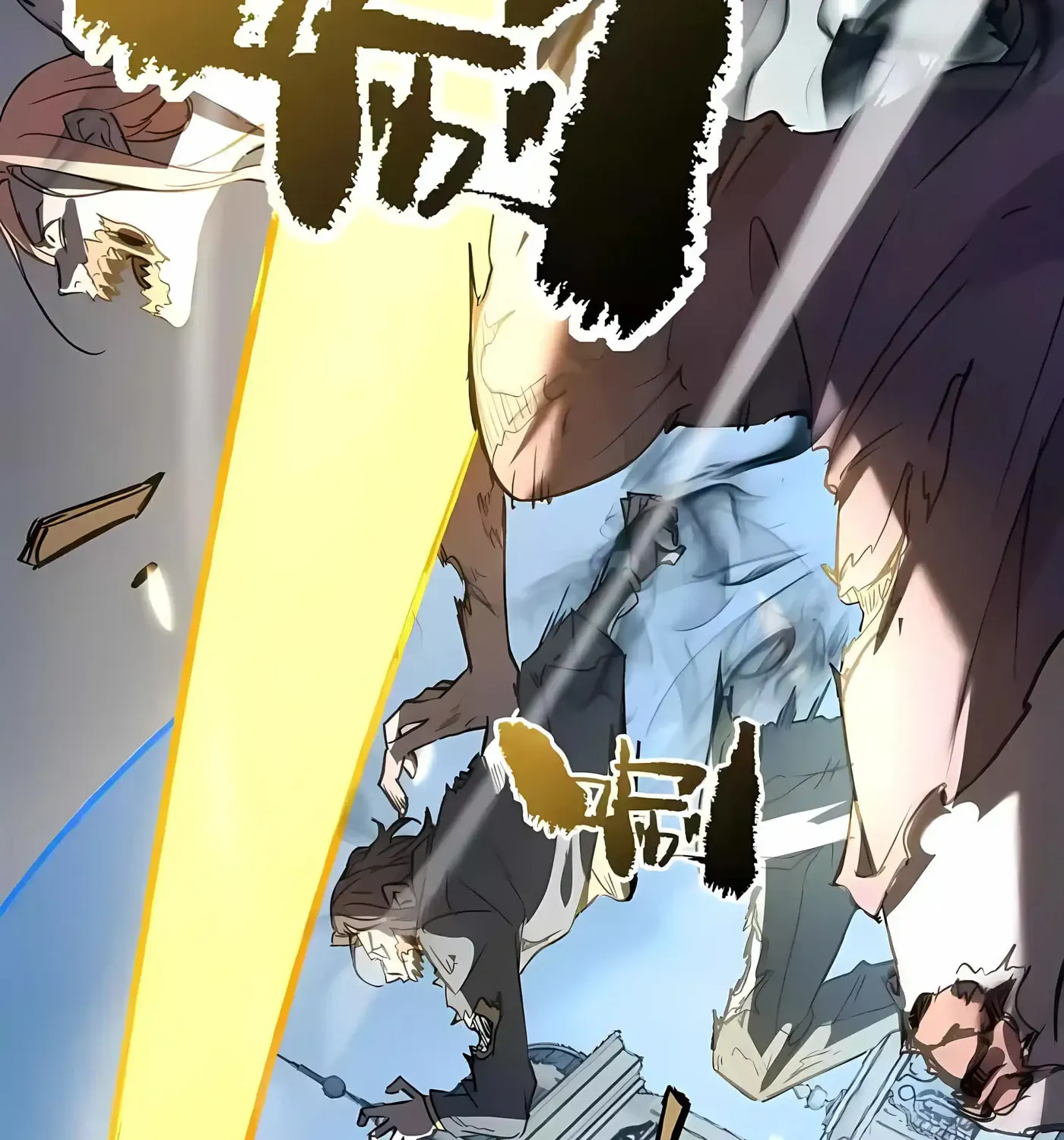 SSS Grade Saint Knight chapter 174 page 55