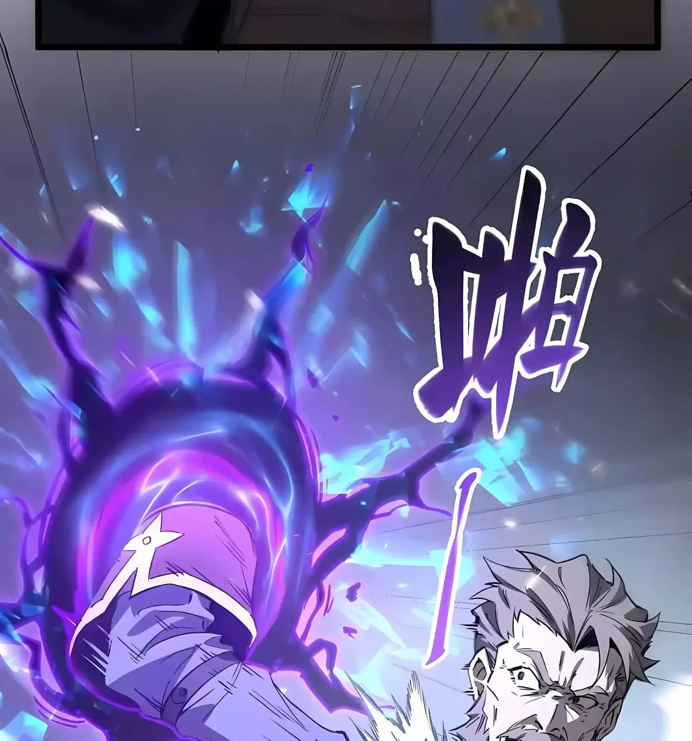 SSS Grade Saint Knight chapter 174 page 81