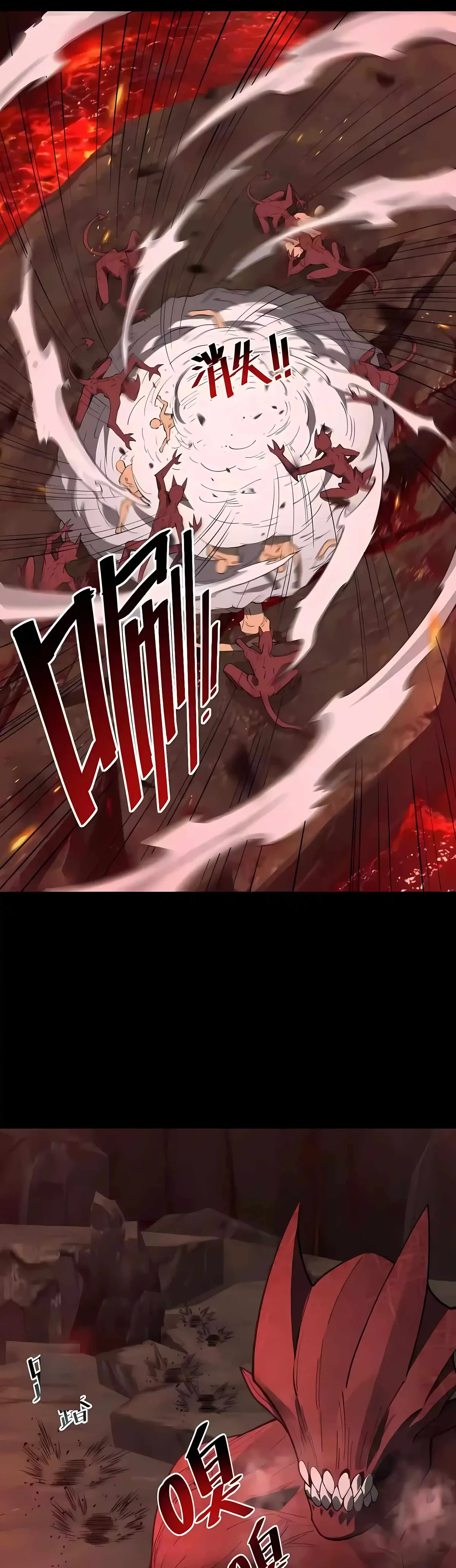 SSS Grade Saint Knight chapter 183 page 20