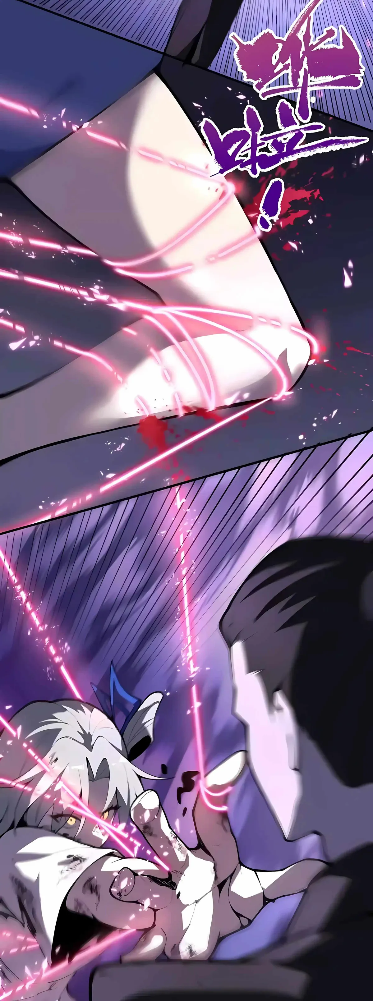 SSS Grade Saint Knight chapter 184 page 4