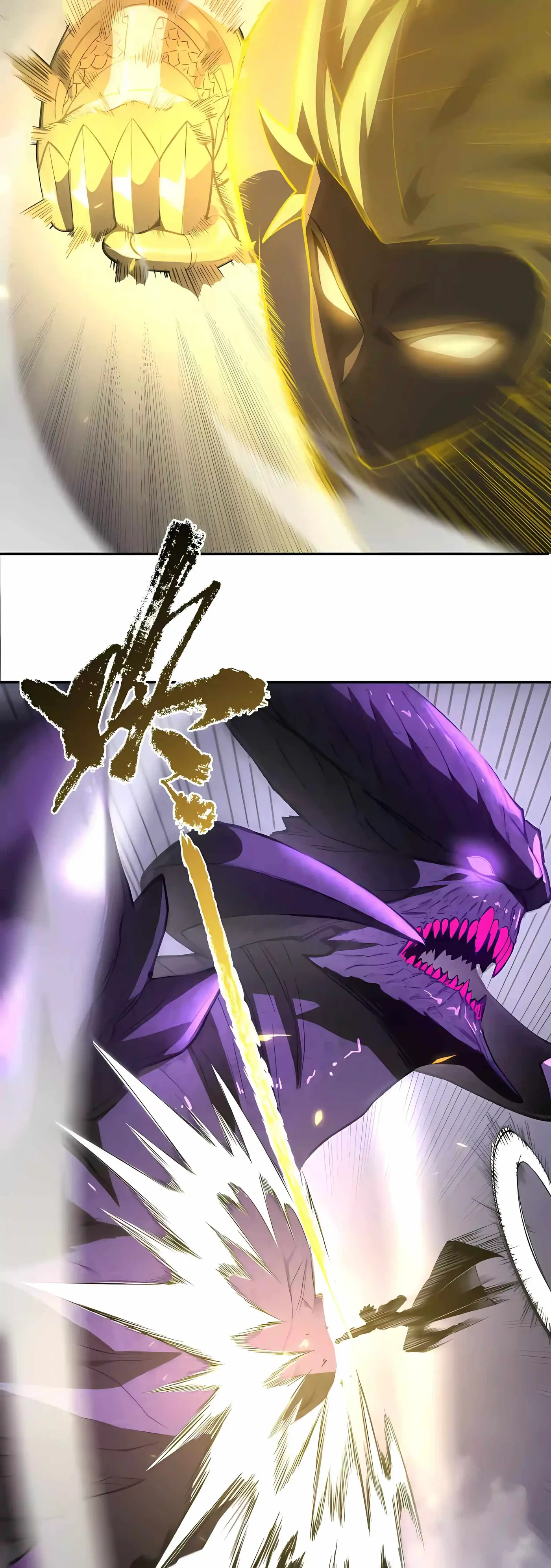 SSS Grade Saint Knight chapter 190 page 16
