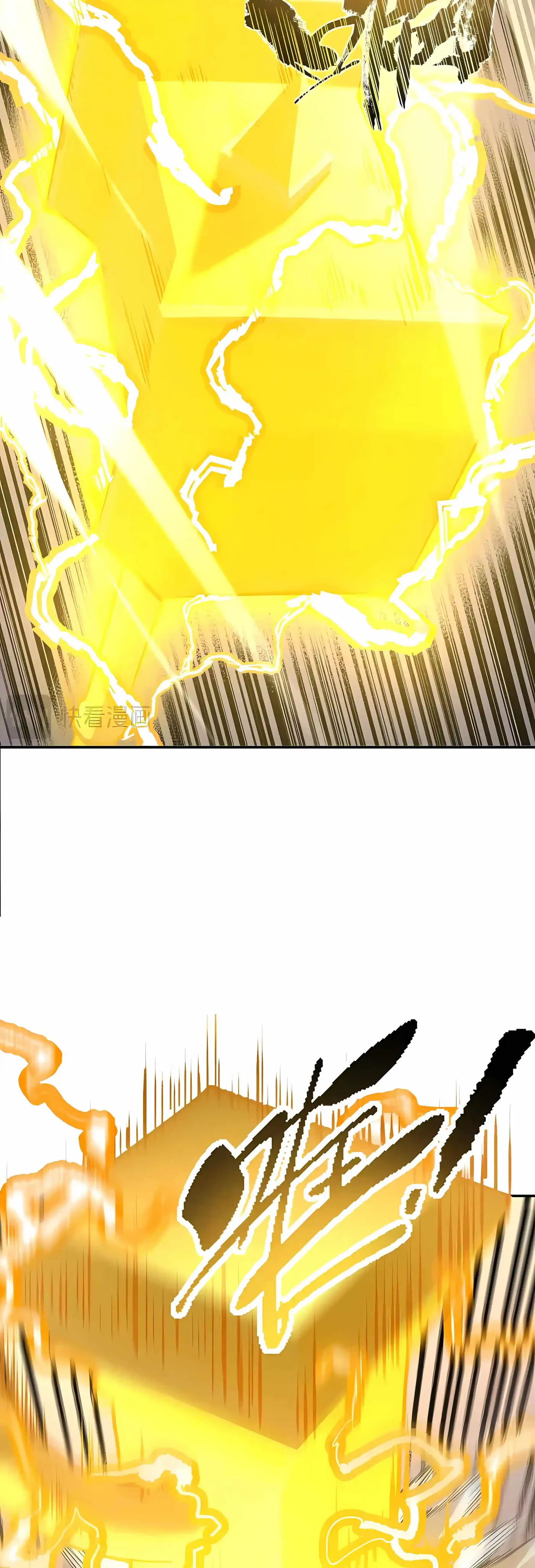 SSS Grade Saint Knight chapter 190 page 20