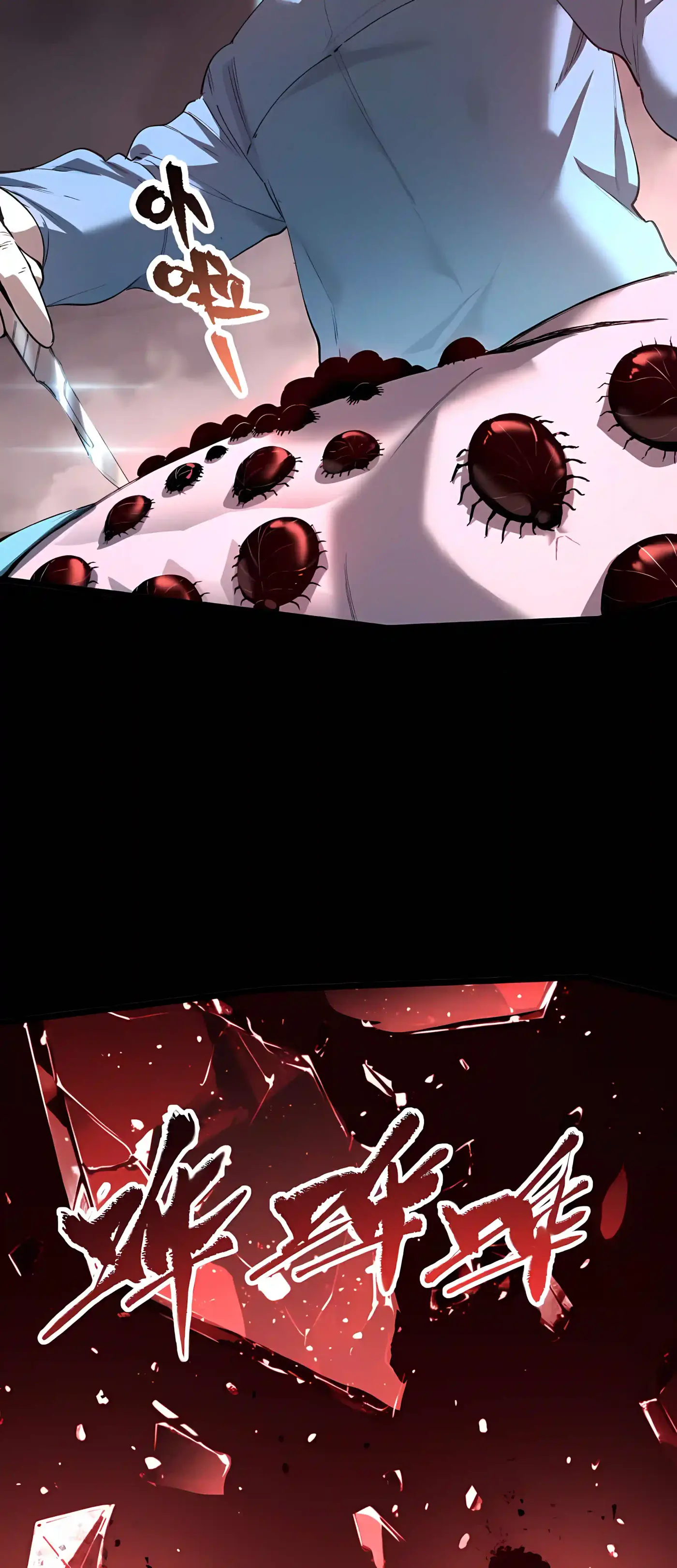 SSS Grade Saint Knight chapter 192 page 24
