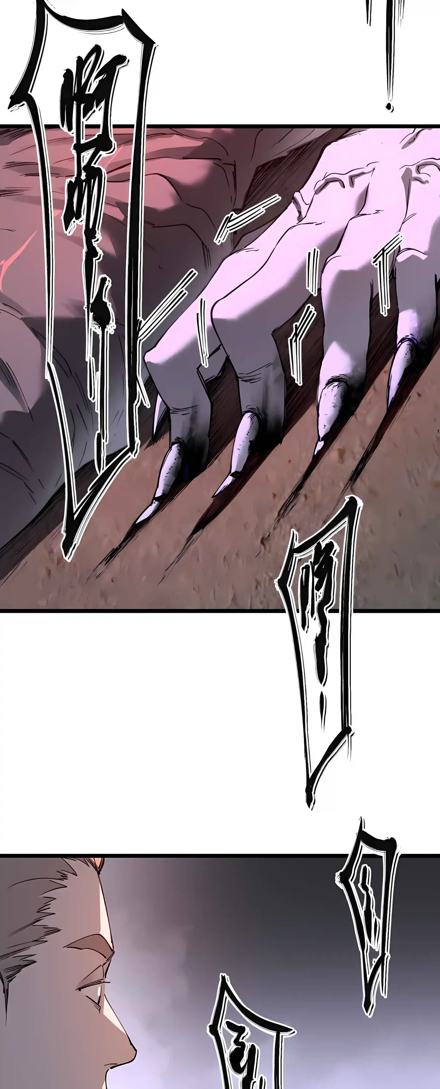 SSS Grade Saint Knight chapter 192 page 31