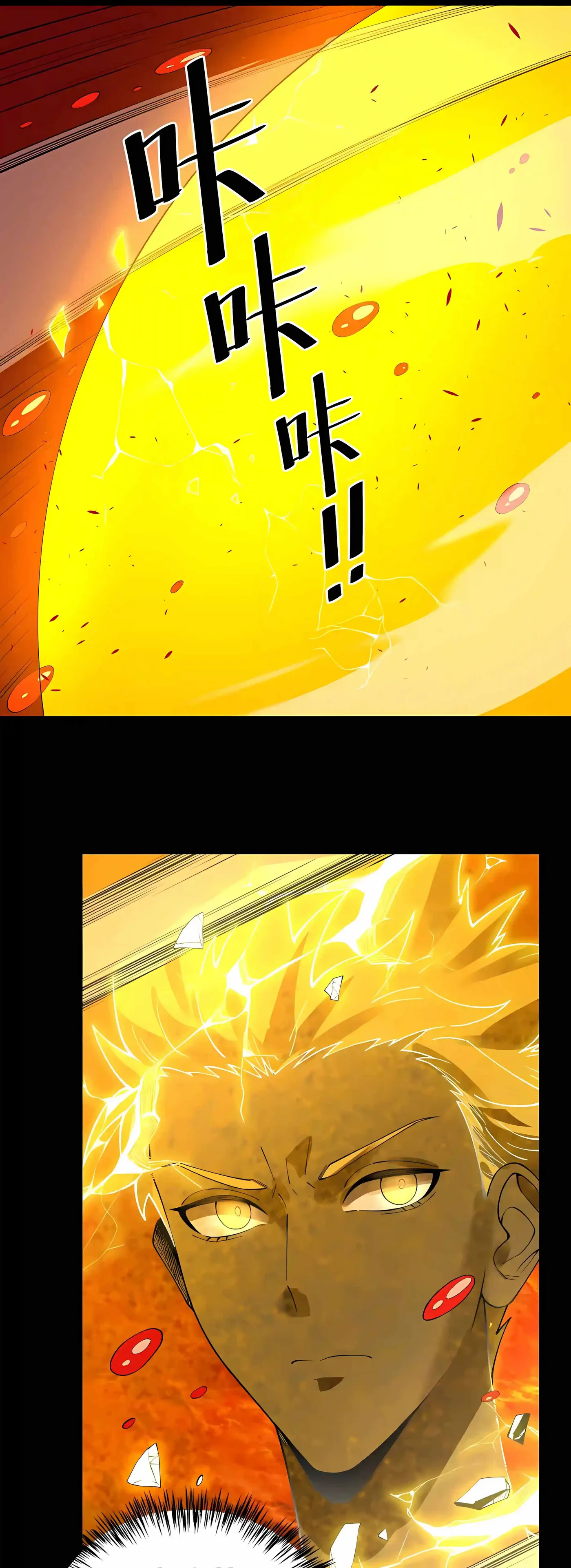 SSS Grade Saint Knight chapter 197 page 10