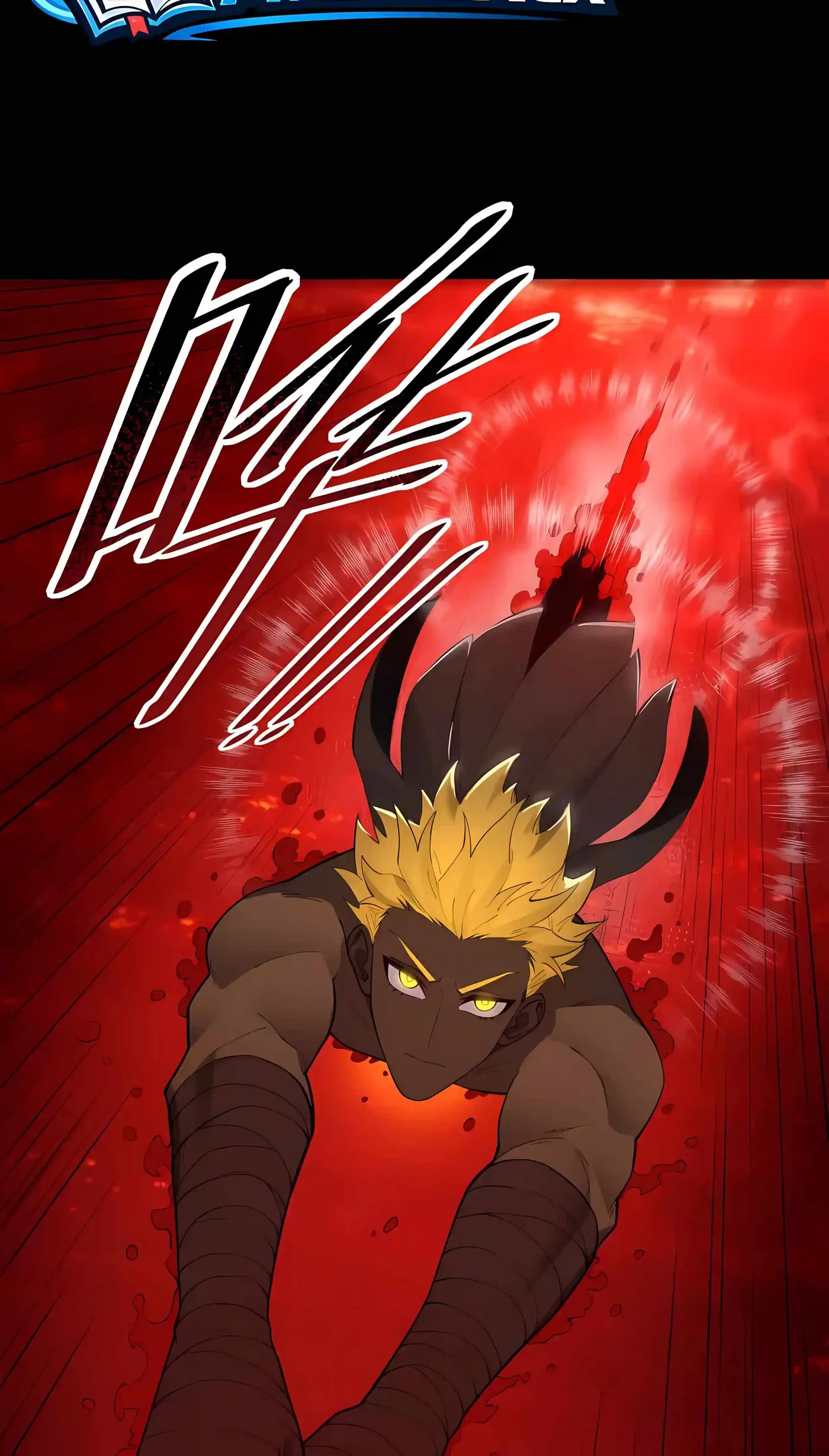 SSS Grade Saint Knight chapter 197 page 4