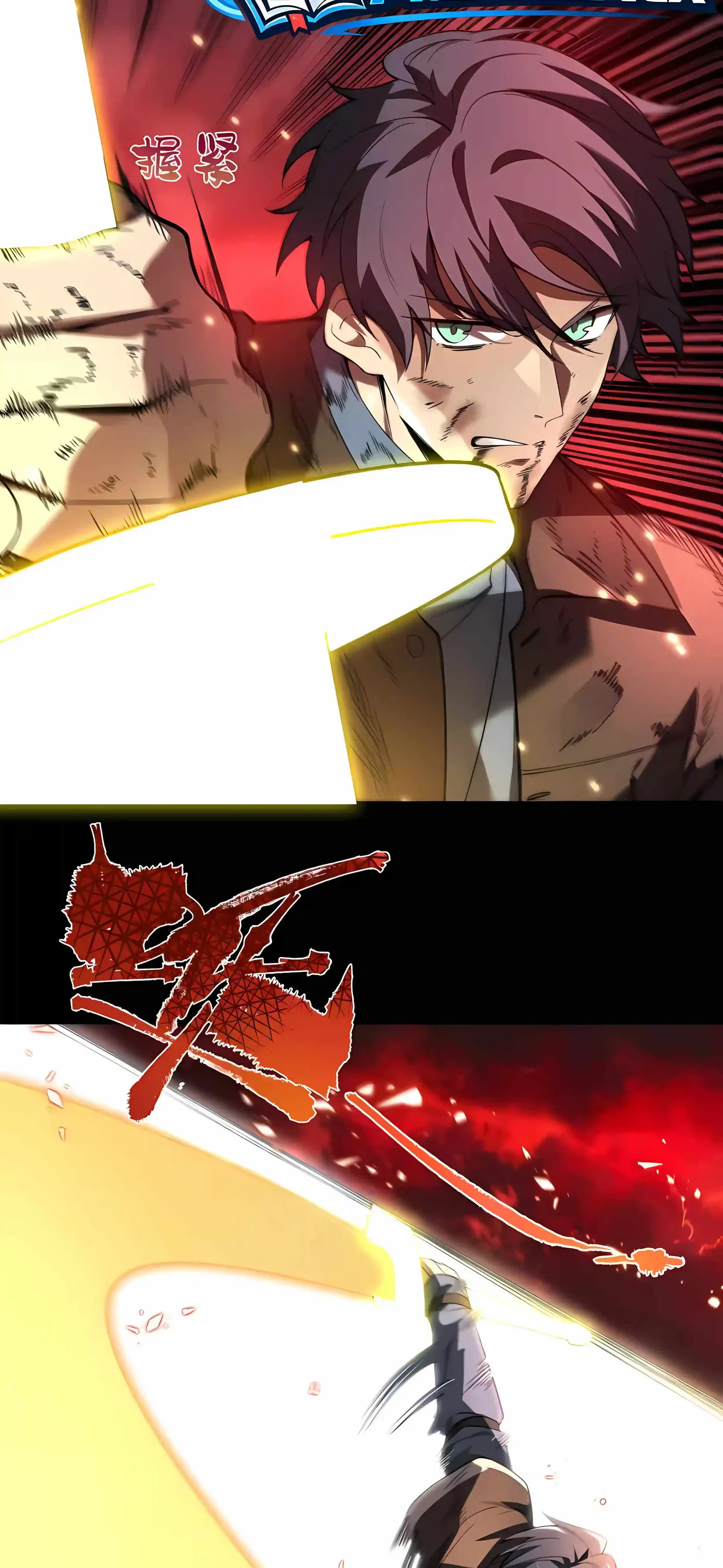 SSS Grade Saint Knight chapter 198 page 20
