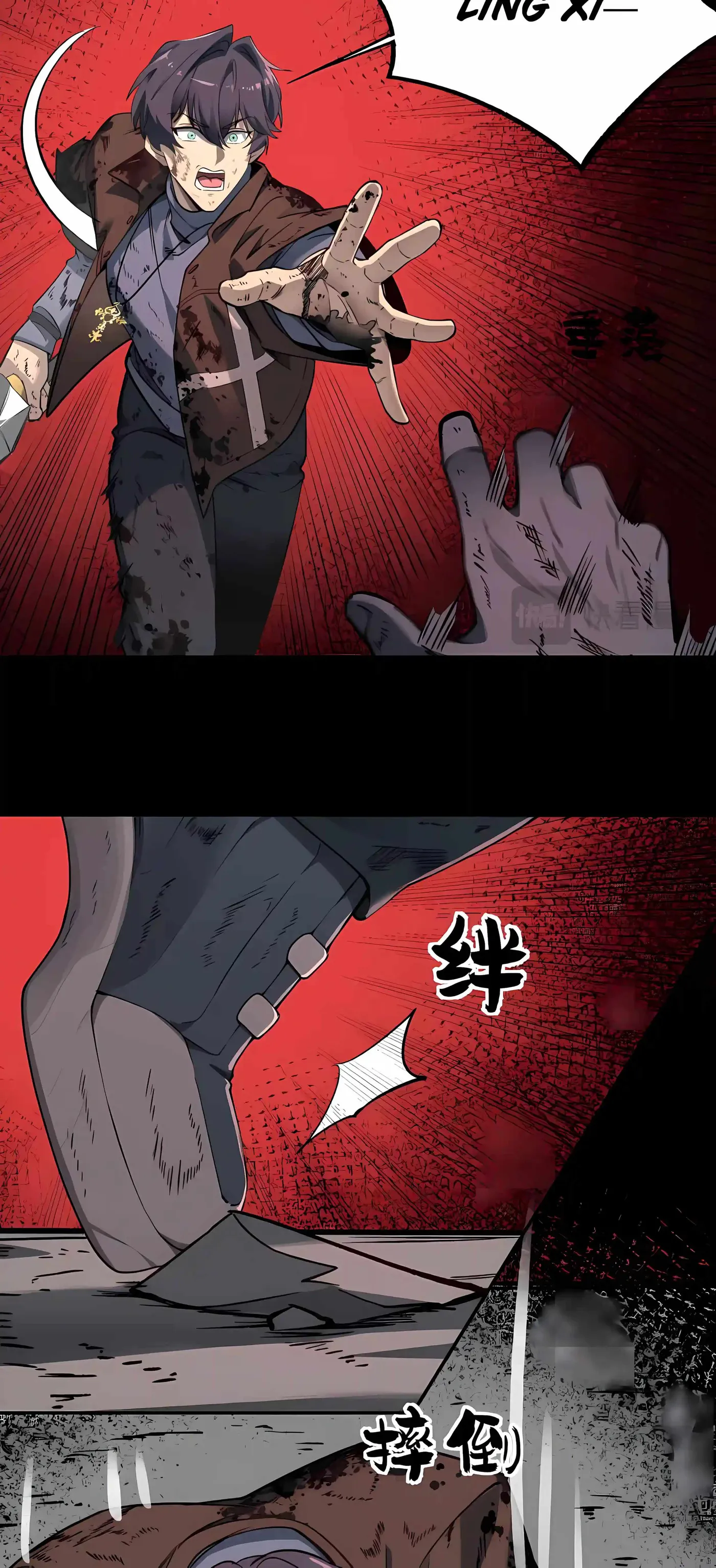 SSS Grade Saint Knight chapter 198 page 7