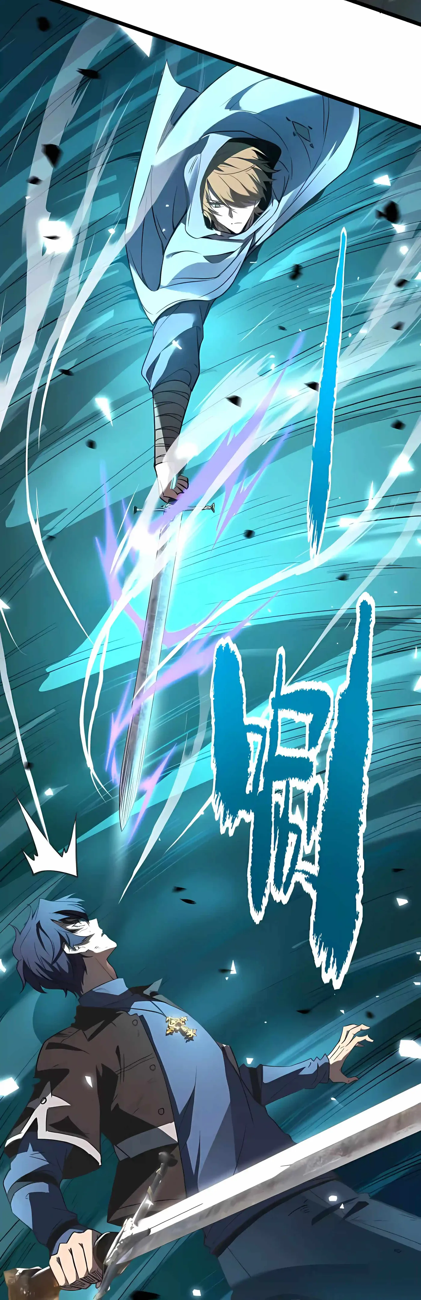 SSS Grade Saint Knight chapter 199 page 3