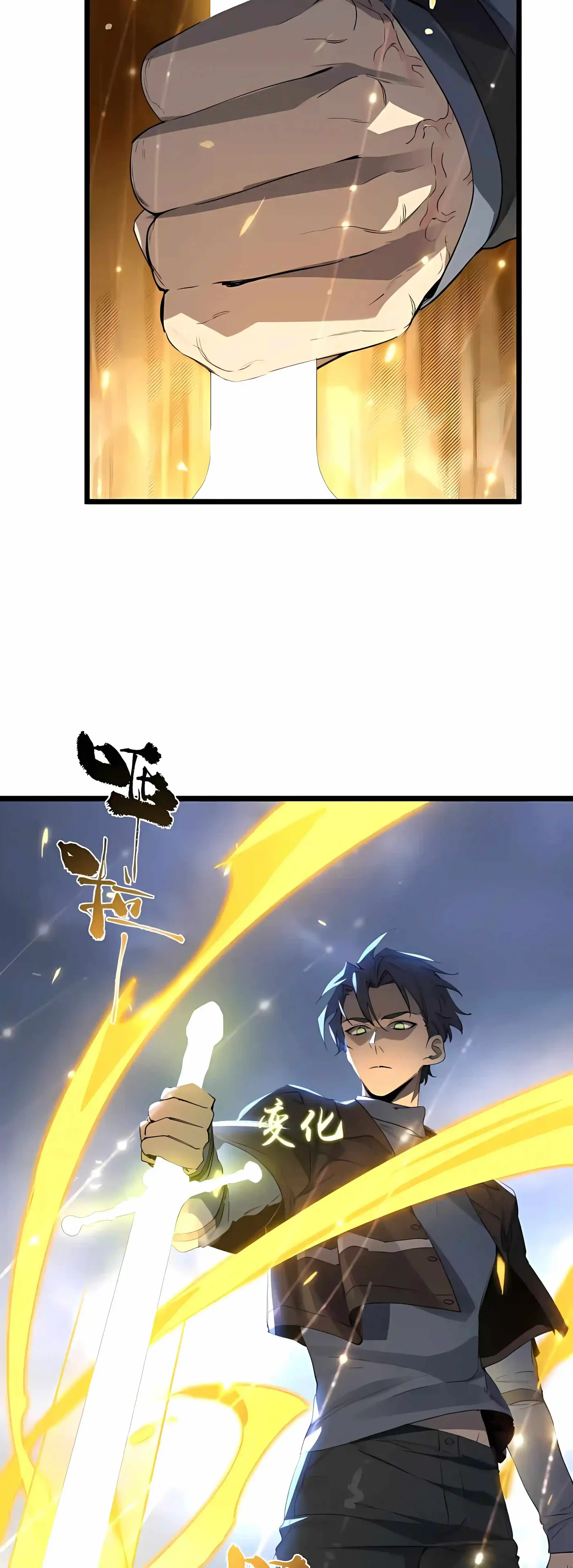 SSS Grade Saint Knight chapter 199 page 40