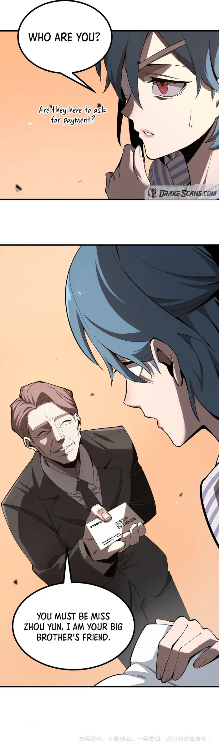 SSS Grade Saint Knight chapter 2 page 23