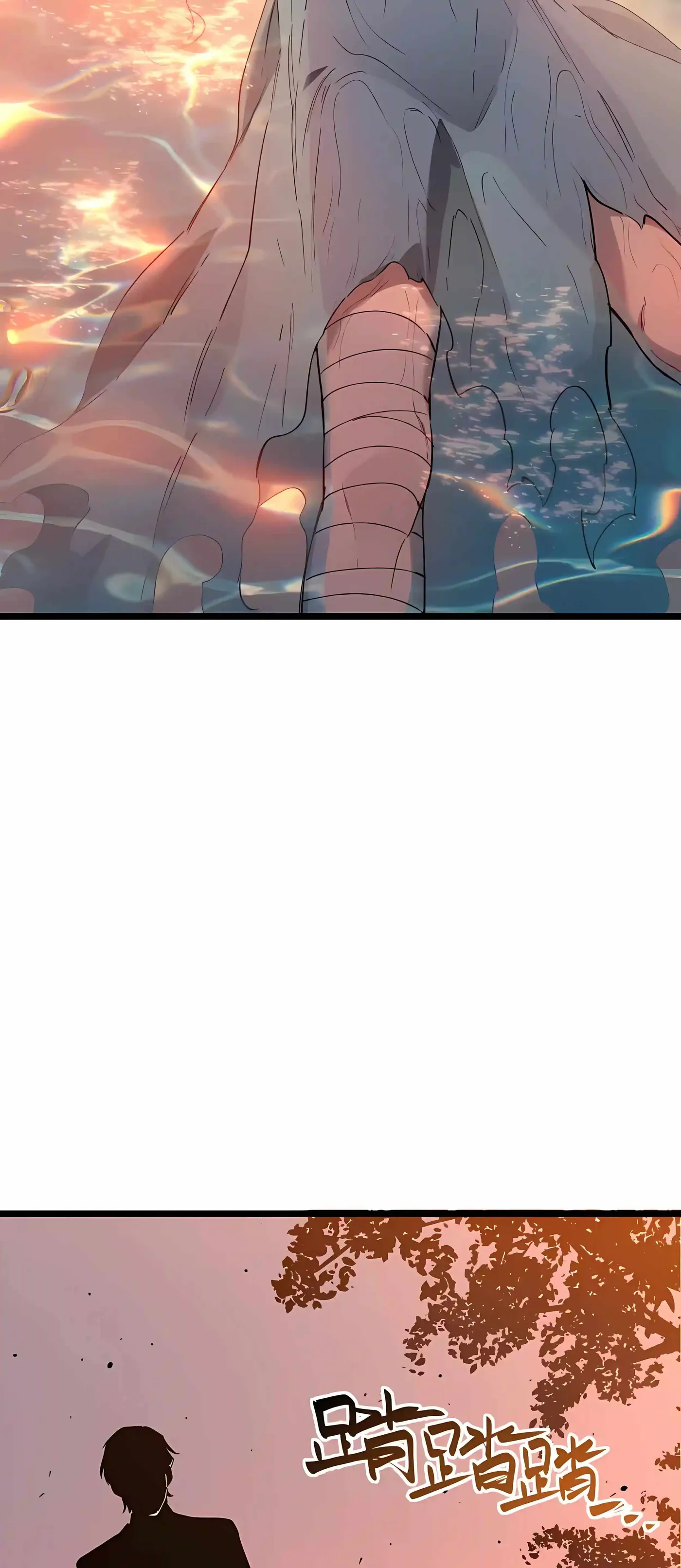 SSS Grade Saint Knight chapter 200 page 8