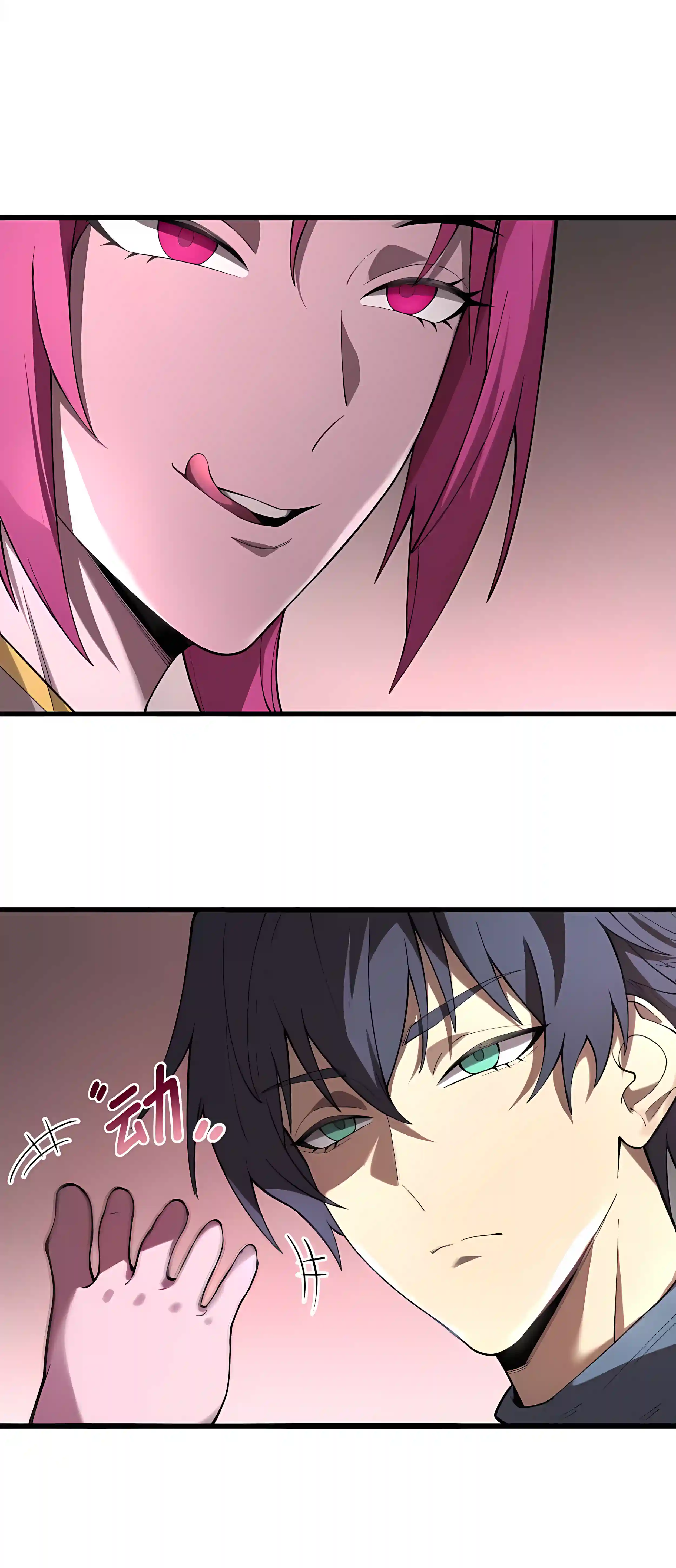 SSS Grade Saint Knight chapter 201 page 41