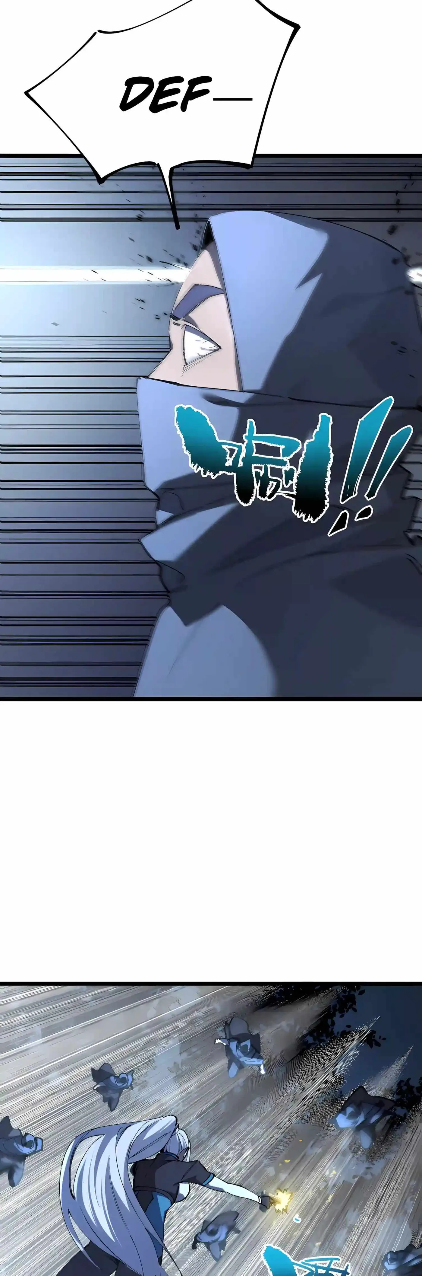 SSS Grade Saint Knight chapter 204 page 12