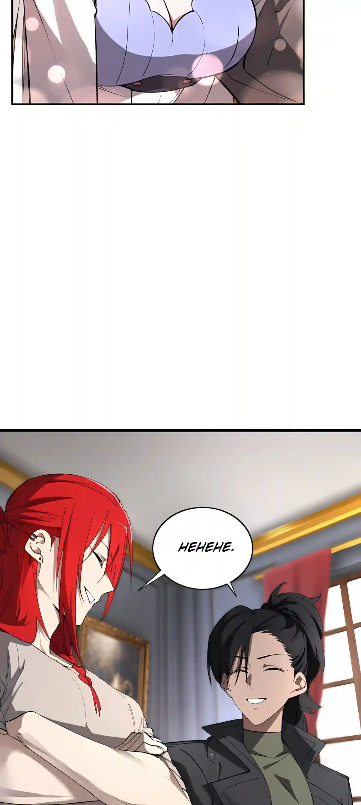 SSS Grade Saint Knight chapter 207 page 12