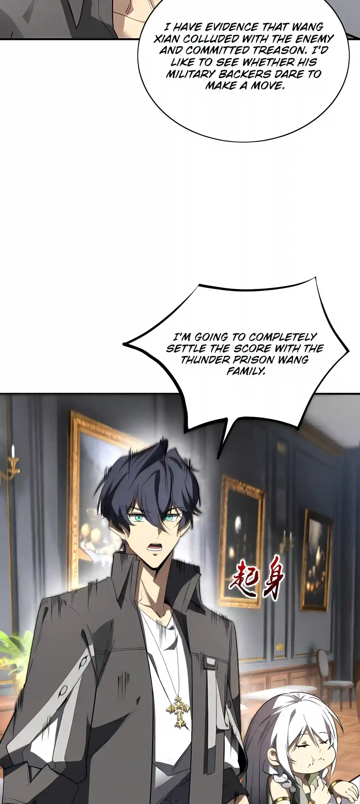 SSS Grade Saint Knight chapter 207 page 17