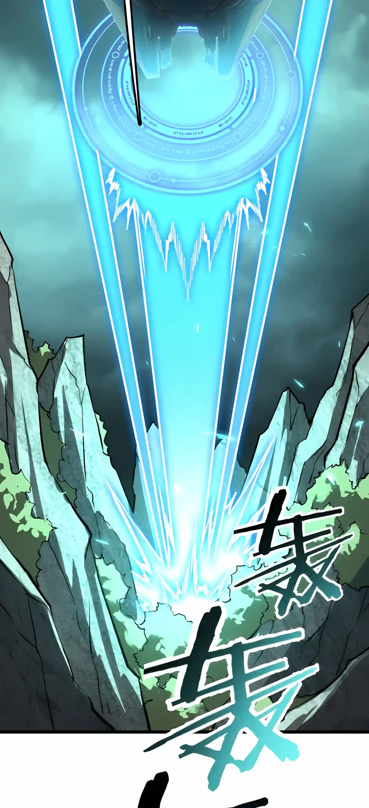 SSS Grade Saint Knight chapter 207 page 40