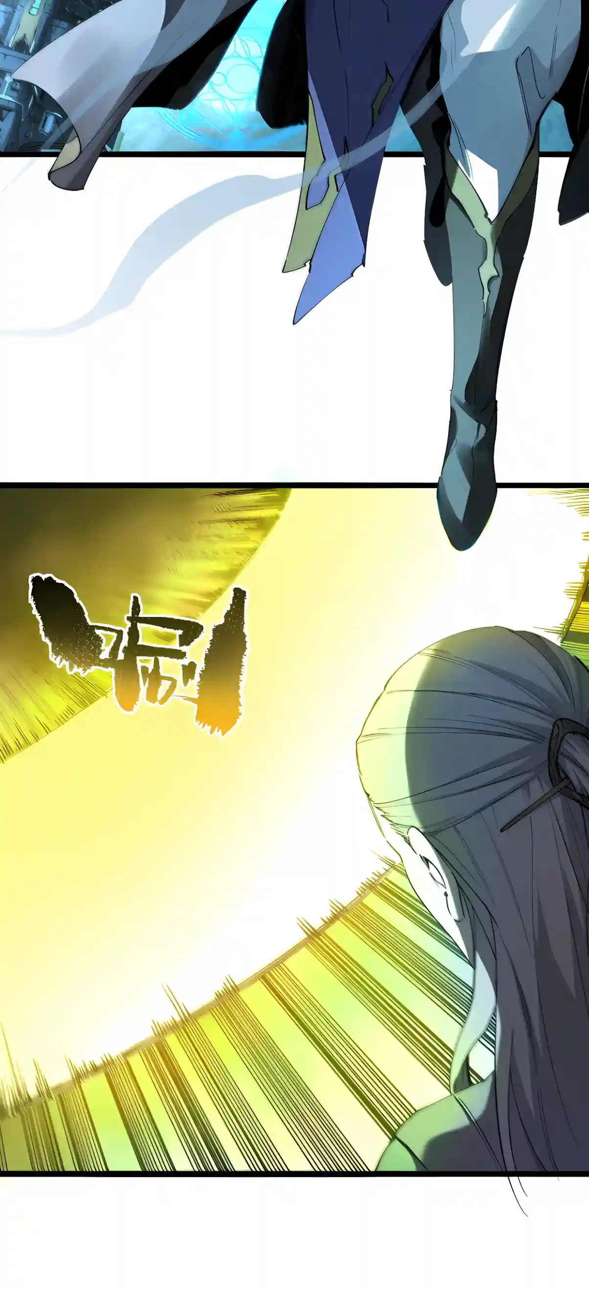 SSS Grade Saint Knight chapter 207 page 45