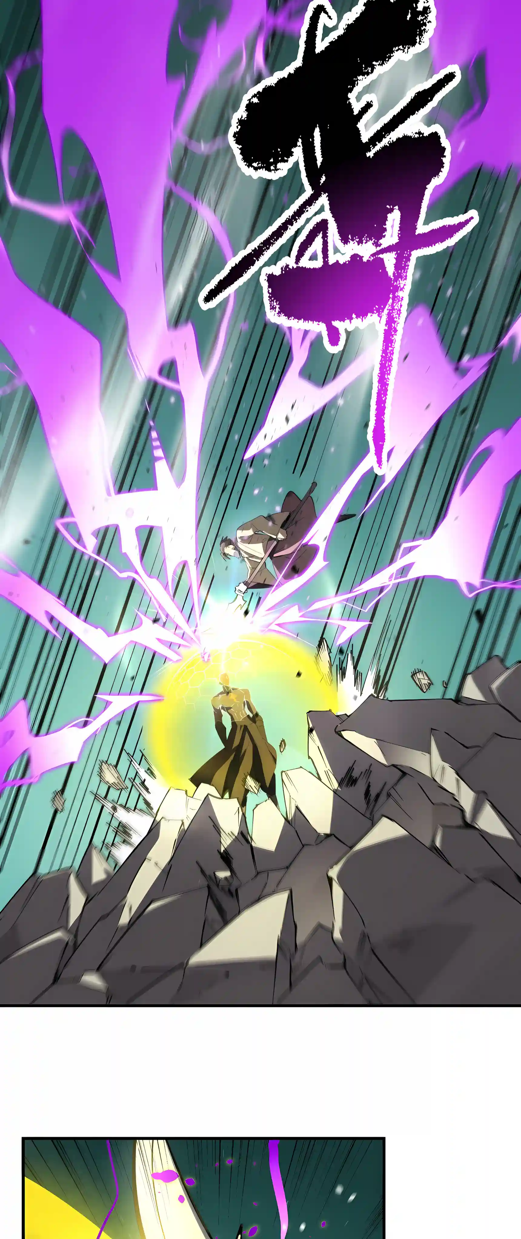 SSS Grade Saint Knight chapter 208 page 28