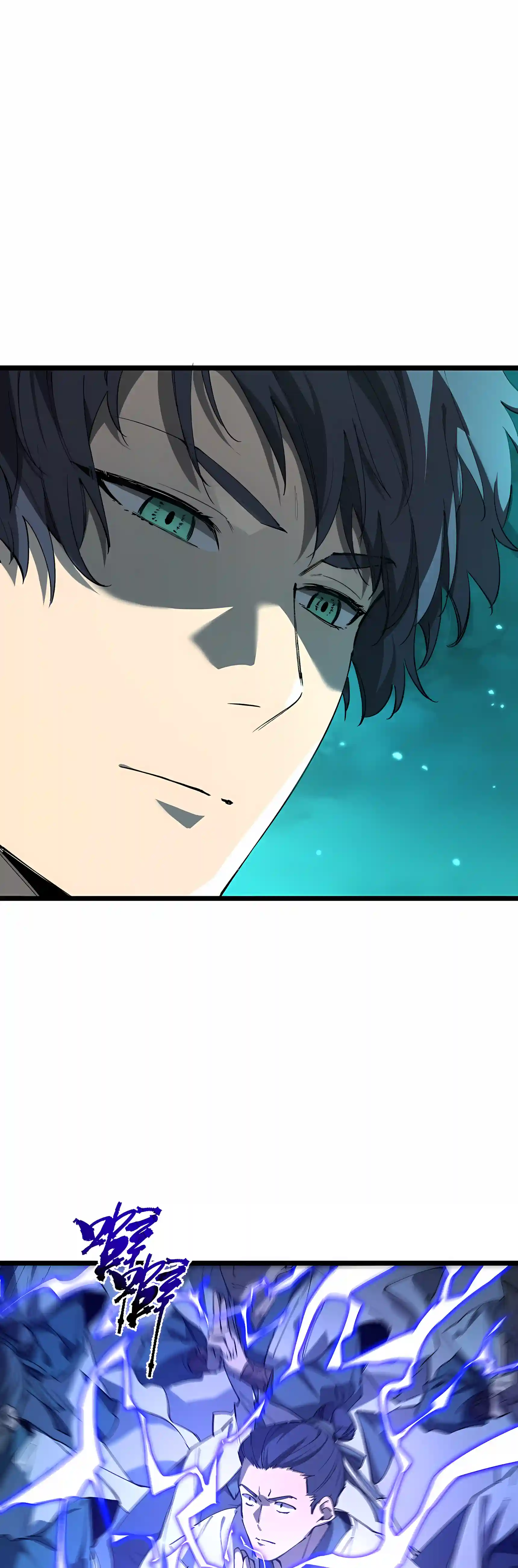 SSS Grade Saint Knight chapter 208 page 3
