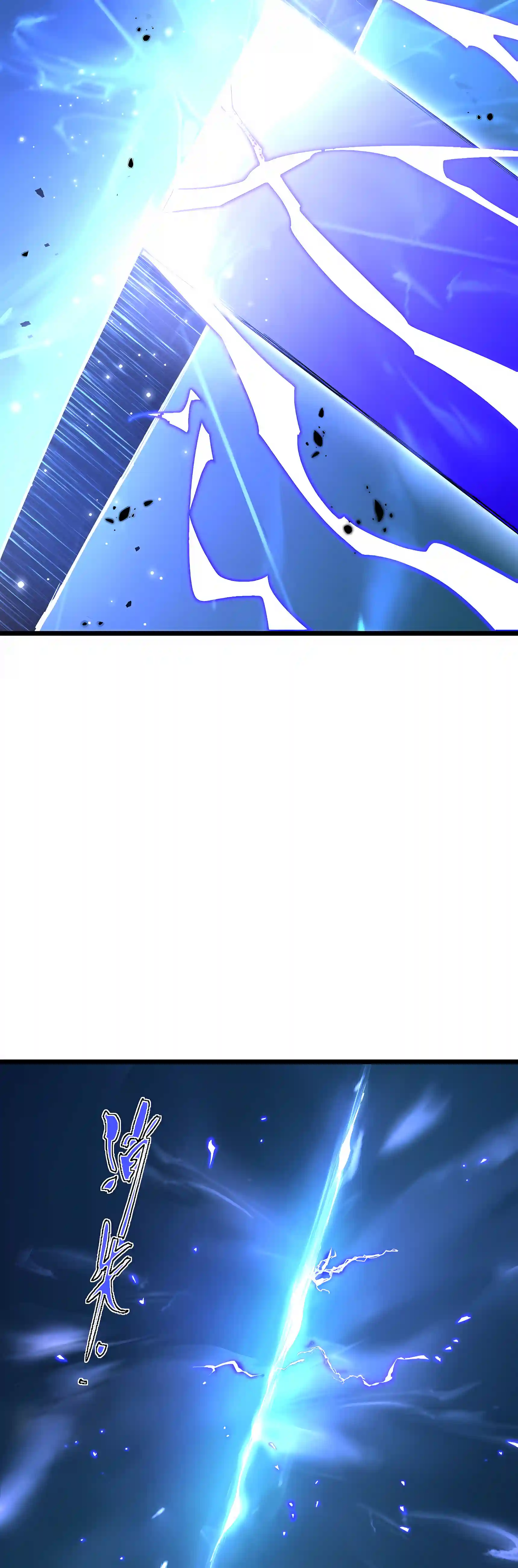 SSS Grade Saint Knight chapter 208 page 8