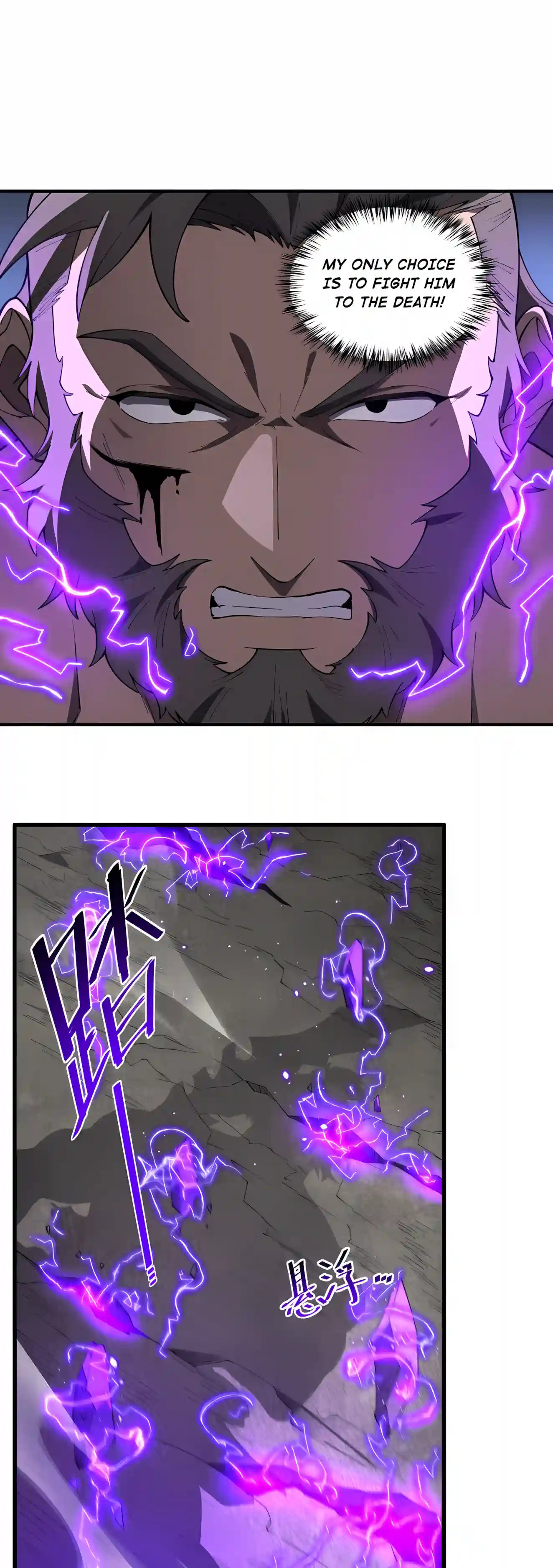 SSS Grade Saint Knight chapter 209 page 33