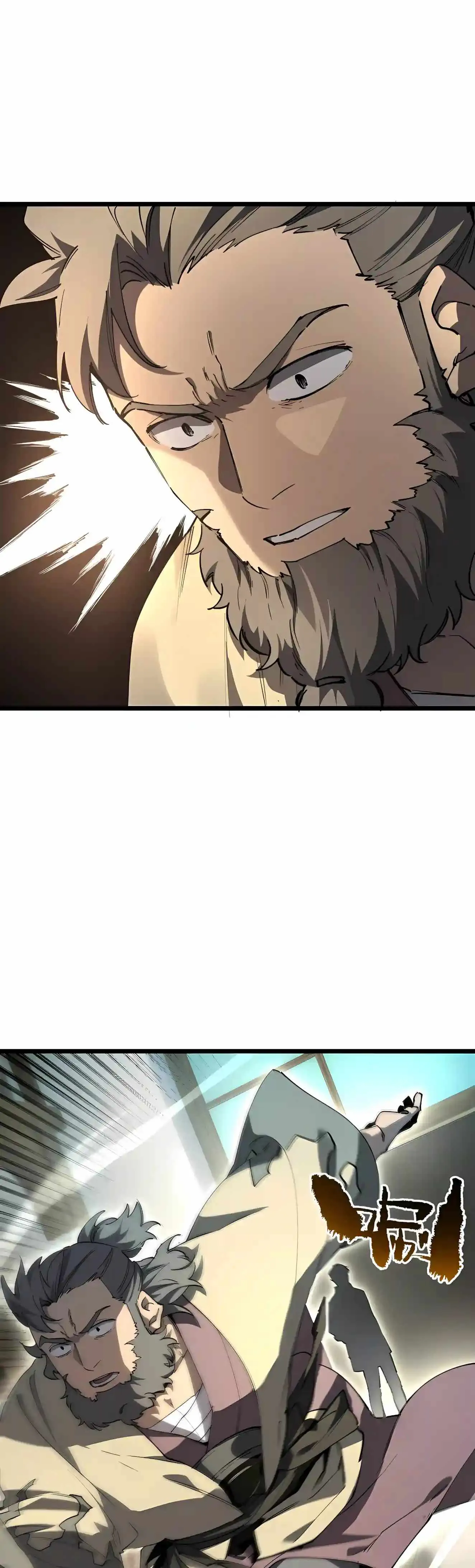 SSS Grade Saint Knight chapter 210 page 20