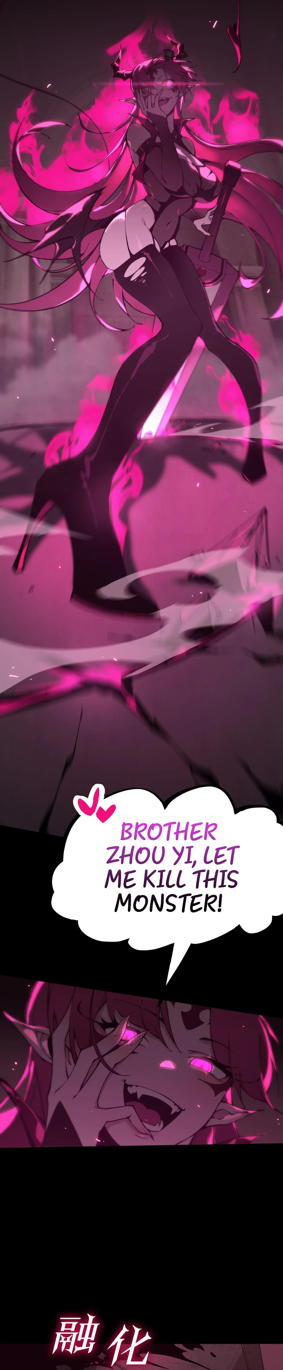 SSS Grade Saint Knight chapter 30 page 21