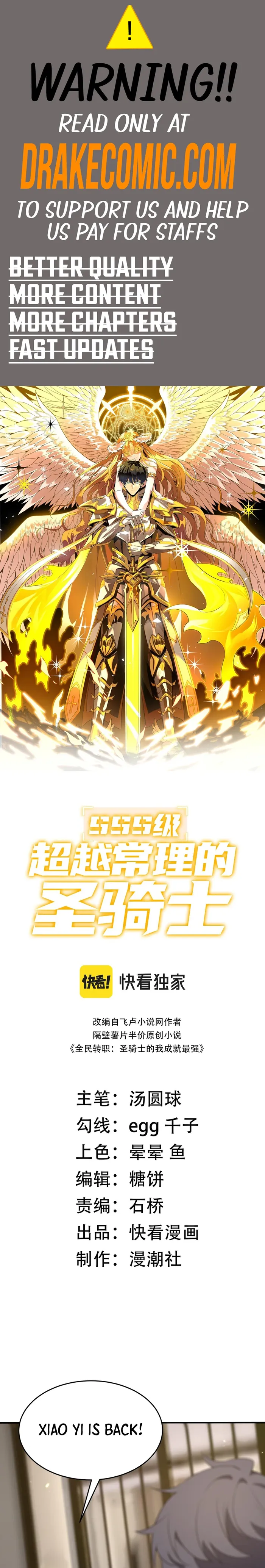 SSS Grade Saint Knight chapter 32 page 1