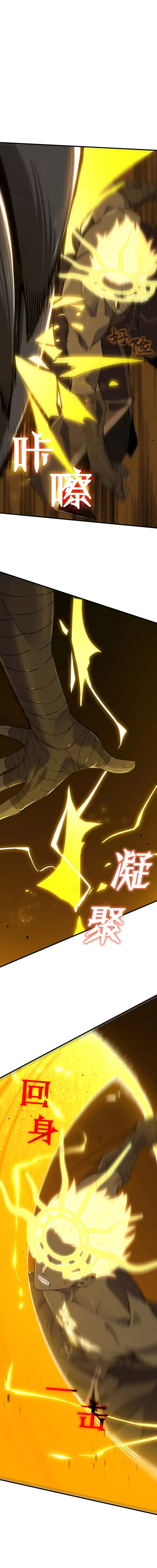 SSS Grade Saint Knight chapter 59 page 10