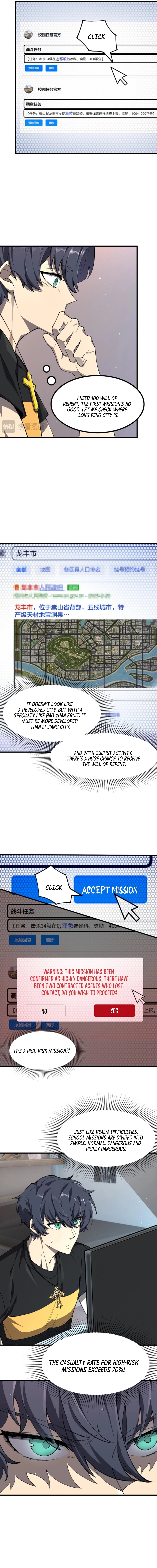 SSS Grade Saint Knight chapter 71 page 4