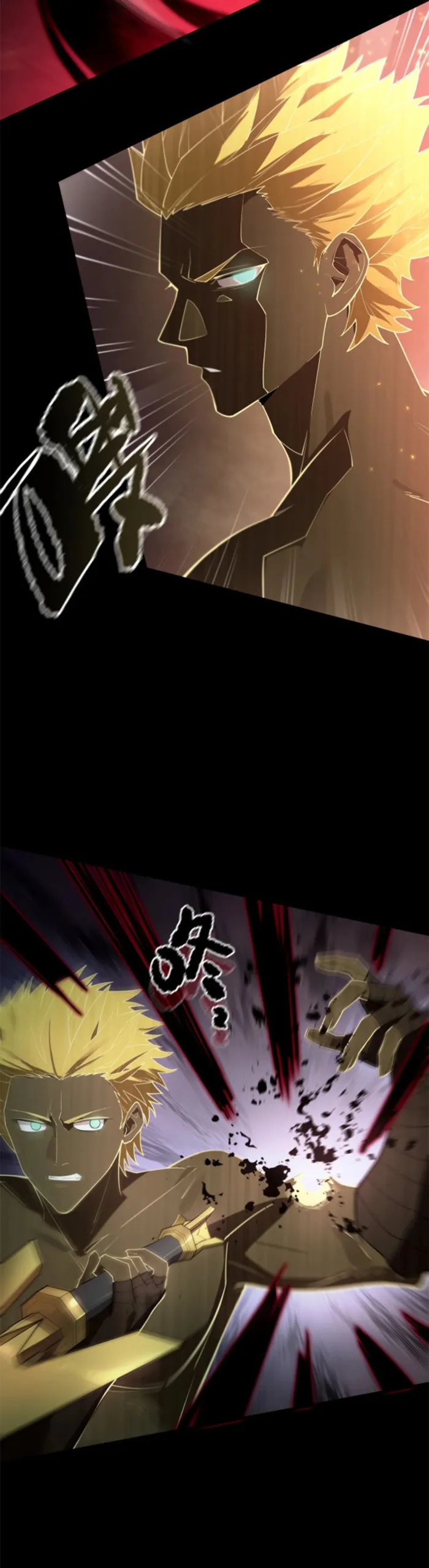 SSS Grade Saint Knight chapter 75 page 15