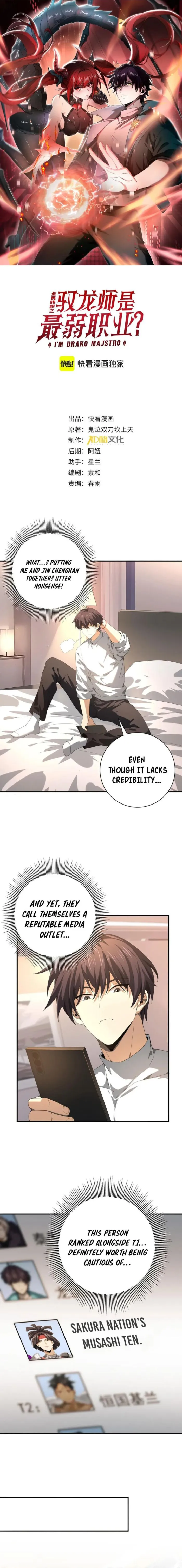 Worthless Profession: Dragon Tamer chapter 69 page 1