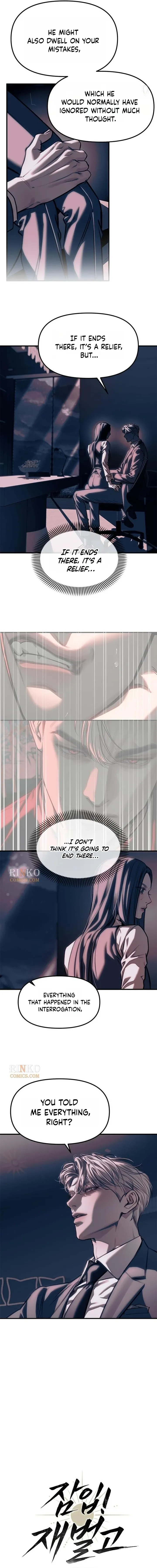 Undercover! Chaebol High School chapter 107 page 2