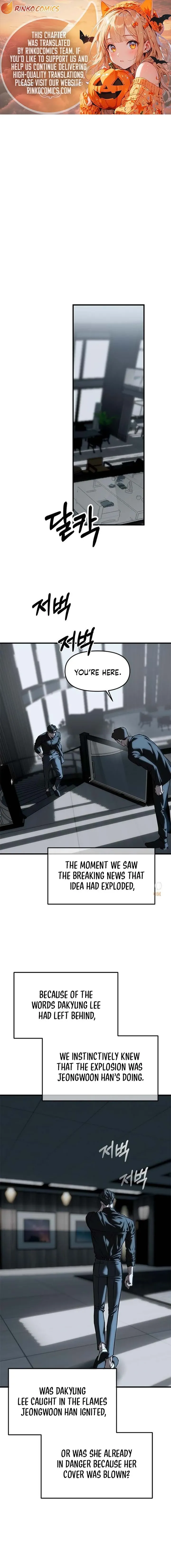 Undercover! Chaebol High School chapter 110 page 1
