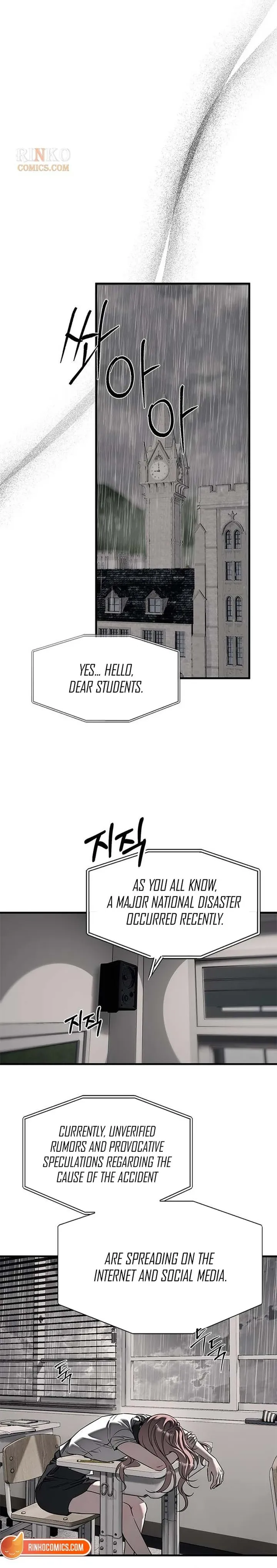 Undercover! Chaebol High School chapter 110 page 6