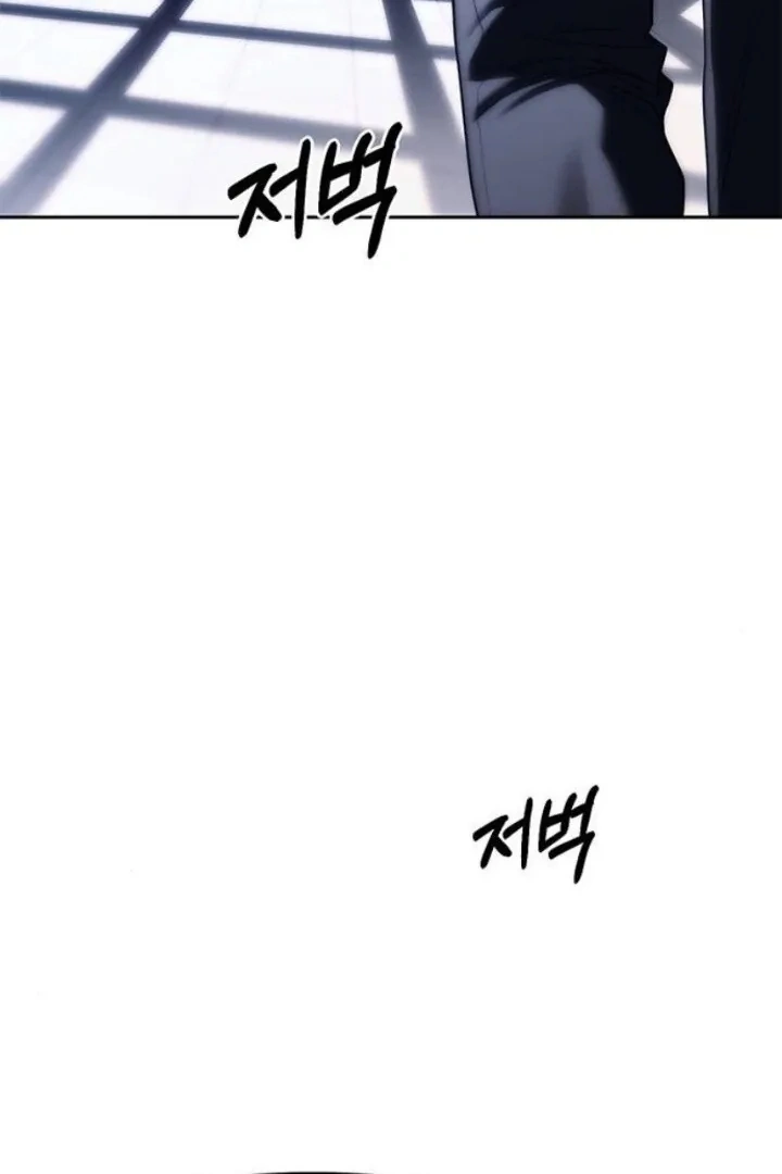 Undercover! Chaebol High School chapter 75 page 63