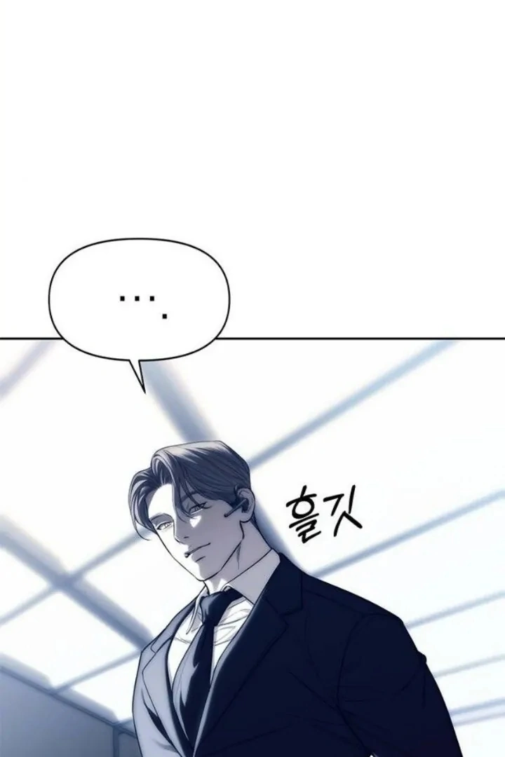 Undercover! Chaebol High School chapter 75 page 68